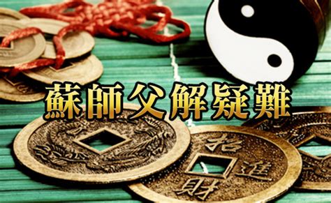 夏天出世 顏色|MASTERSO.COM 蘇民峰命理風水網站